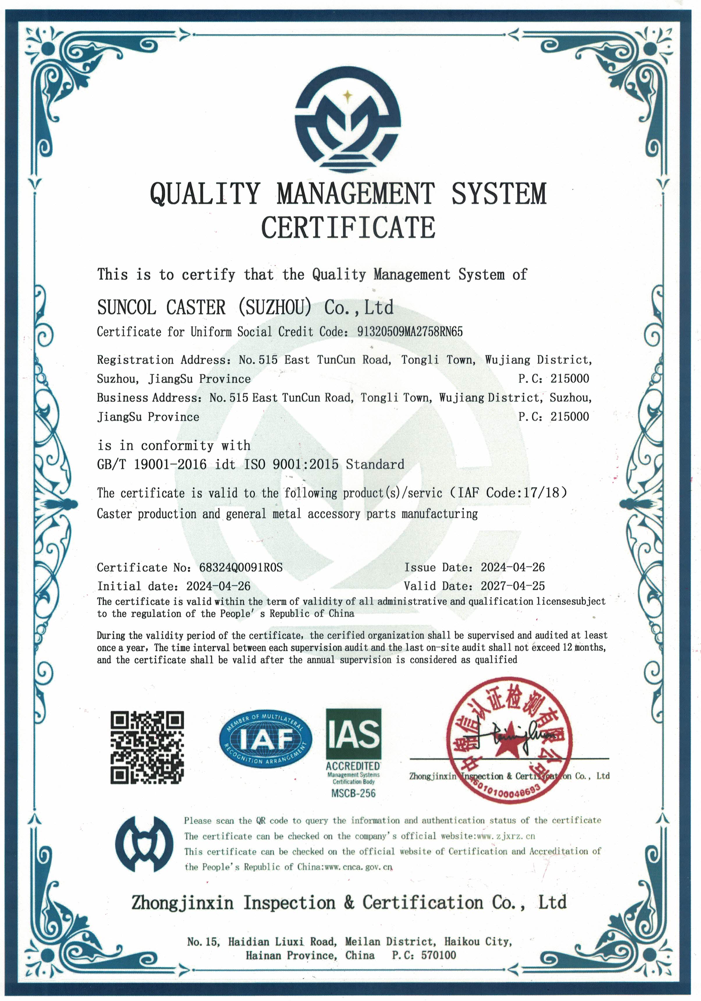 ISO9001�C��(sh��)